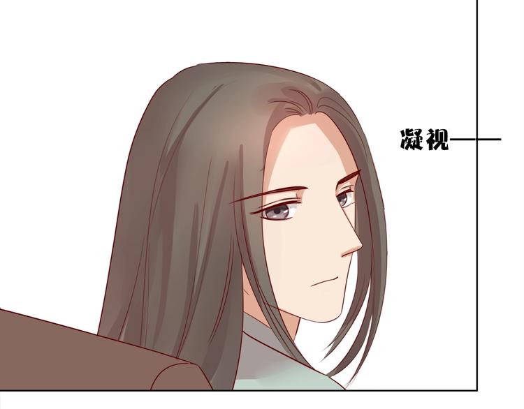 《王爷，你尾巴掉了》第13话 心动？ 第19页