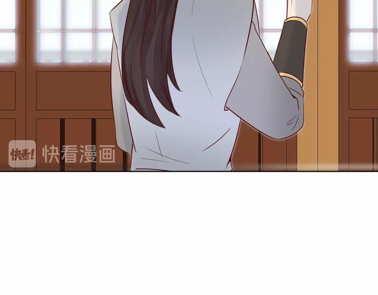 《王爷，你尾巴掉了》第14话 他和她的夜 第15页
