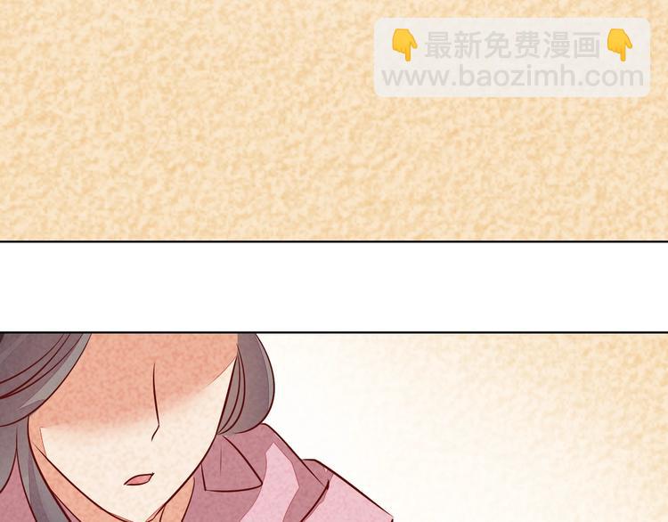 《王爷，你尾巴掉了》第14话 他和她的夜 第49页