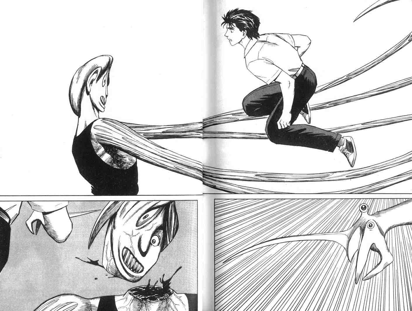 《寄生兽》第7卷 完全版 第36页