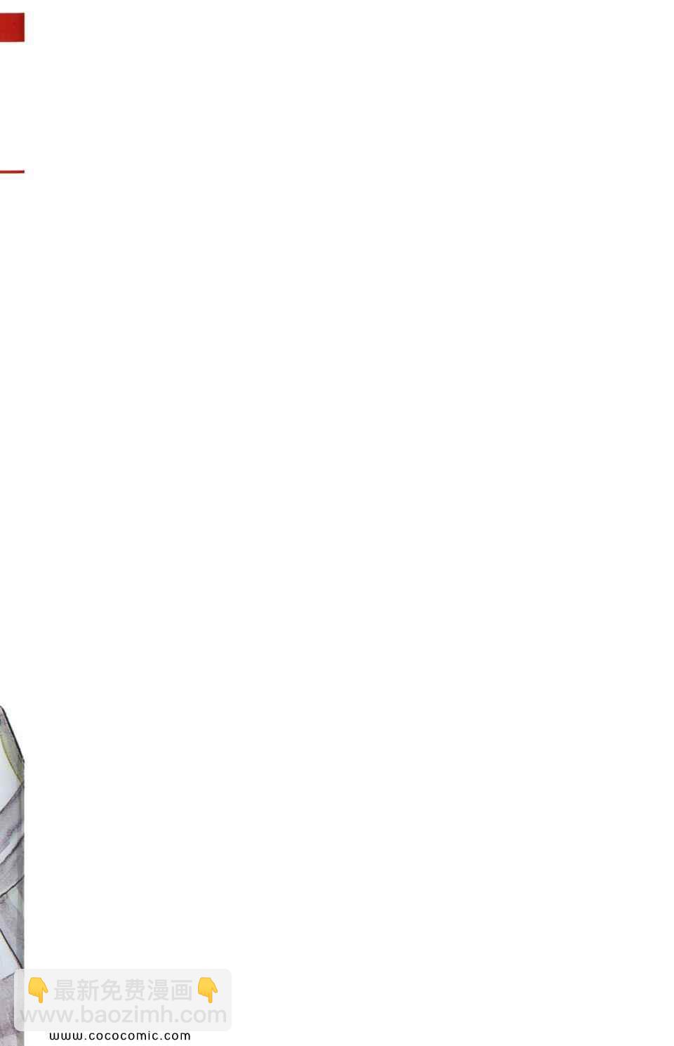 《寄生兽》第1卷 完全版 第3页