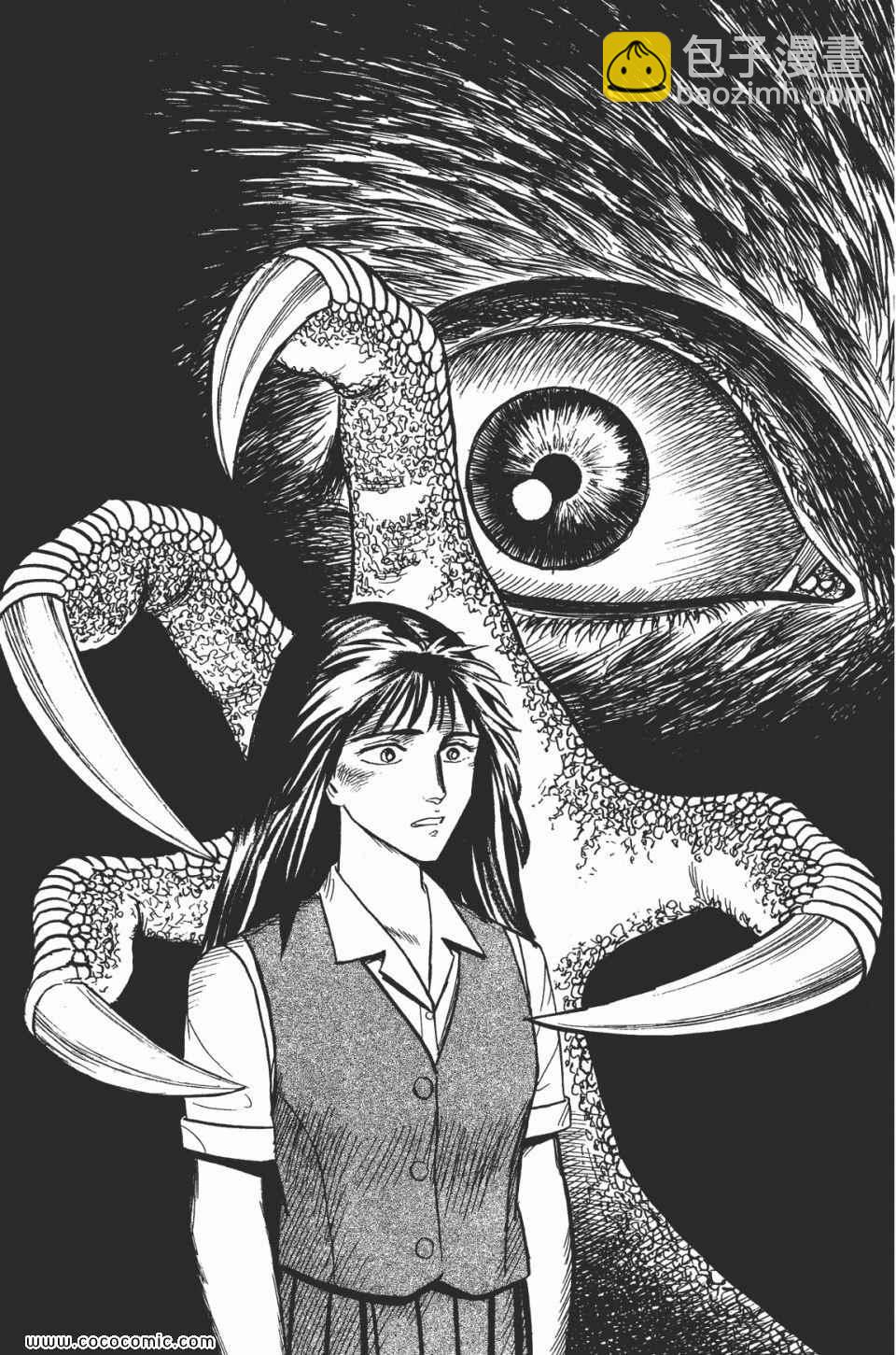 《寄生兽》第2卷 完全版 第22页