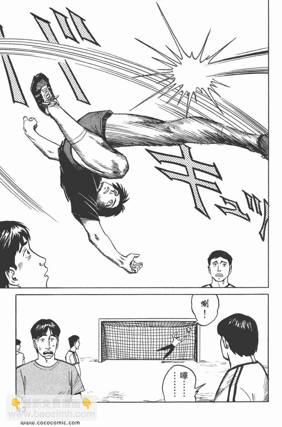 《寄生兽》第3卷 完全版 第46页