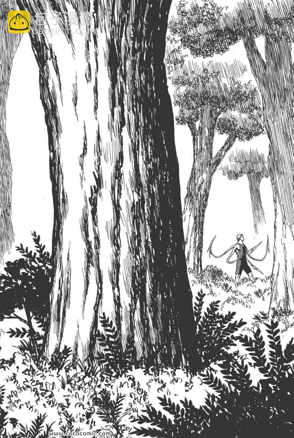 《寄生兽》第8卷 完全版 第25页