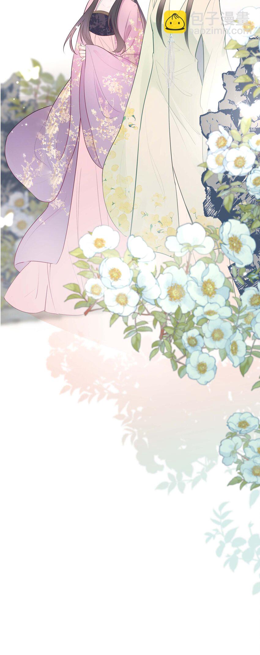 《花底人间亿万世》03 才女和草包 第30页