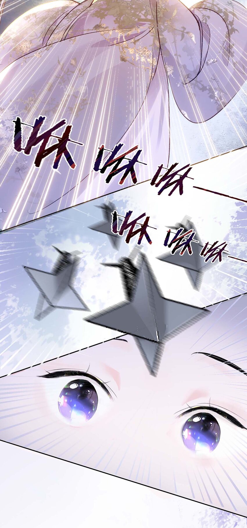 《花底人间亿万世》01 离个大谱！ 第37页