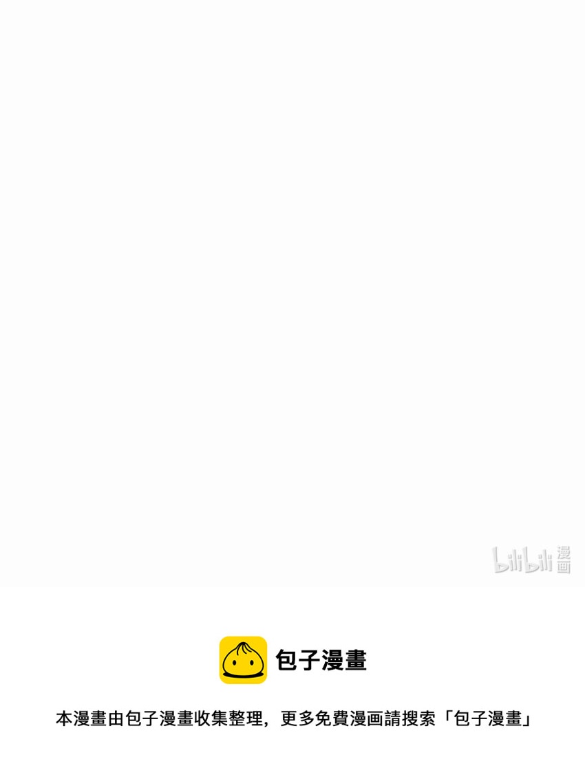 《花底人间亿万世》番外 新年小剧场 第8页