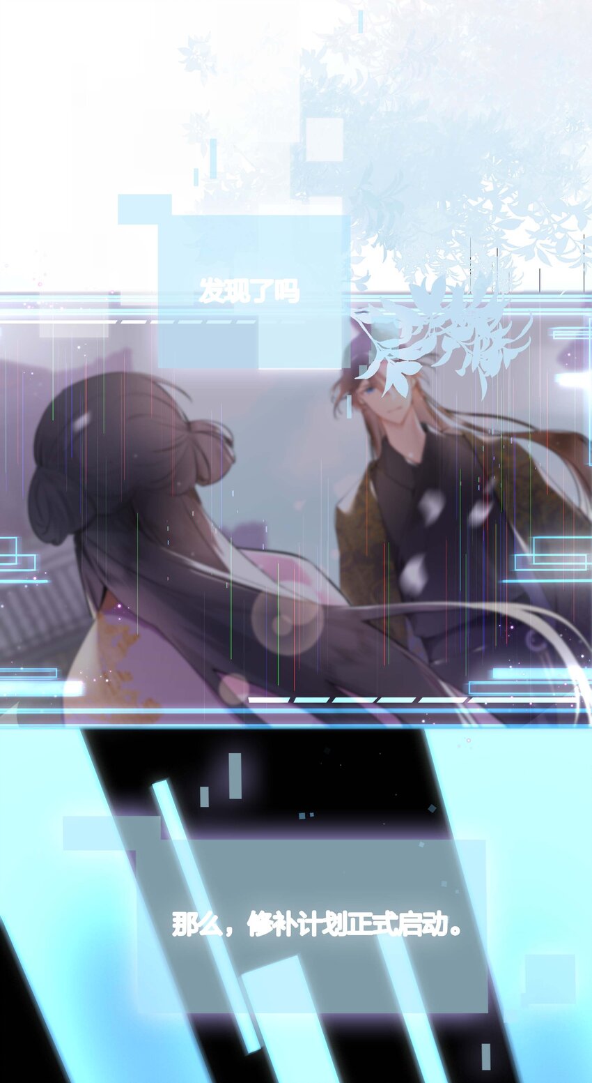 《花底人间亿万世》04 坏女人 第4页