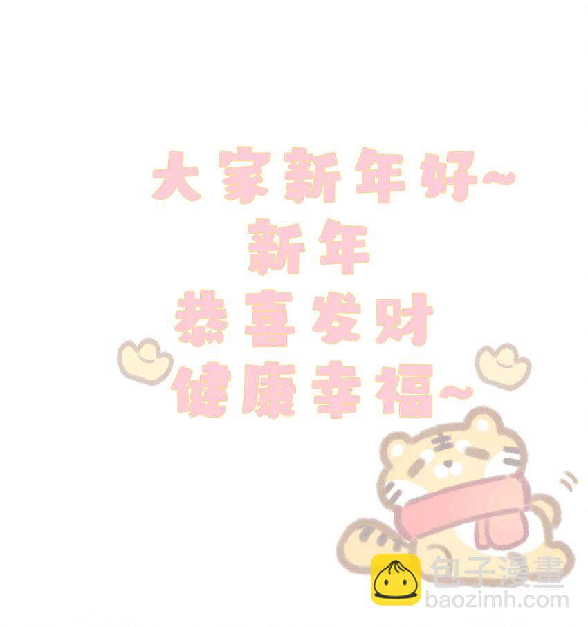 《花底人间亿万世》06 我想试一次 第37页
