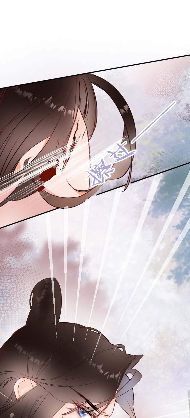 《花底人间亿万世》09 皇家美德 第32页