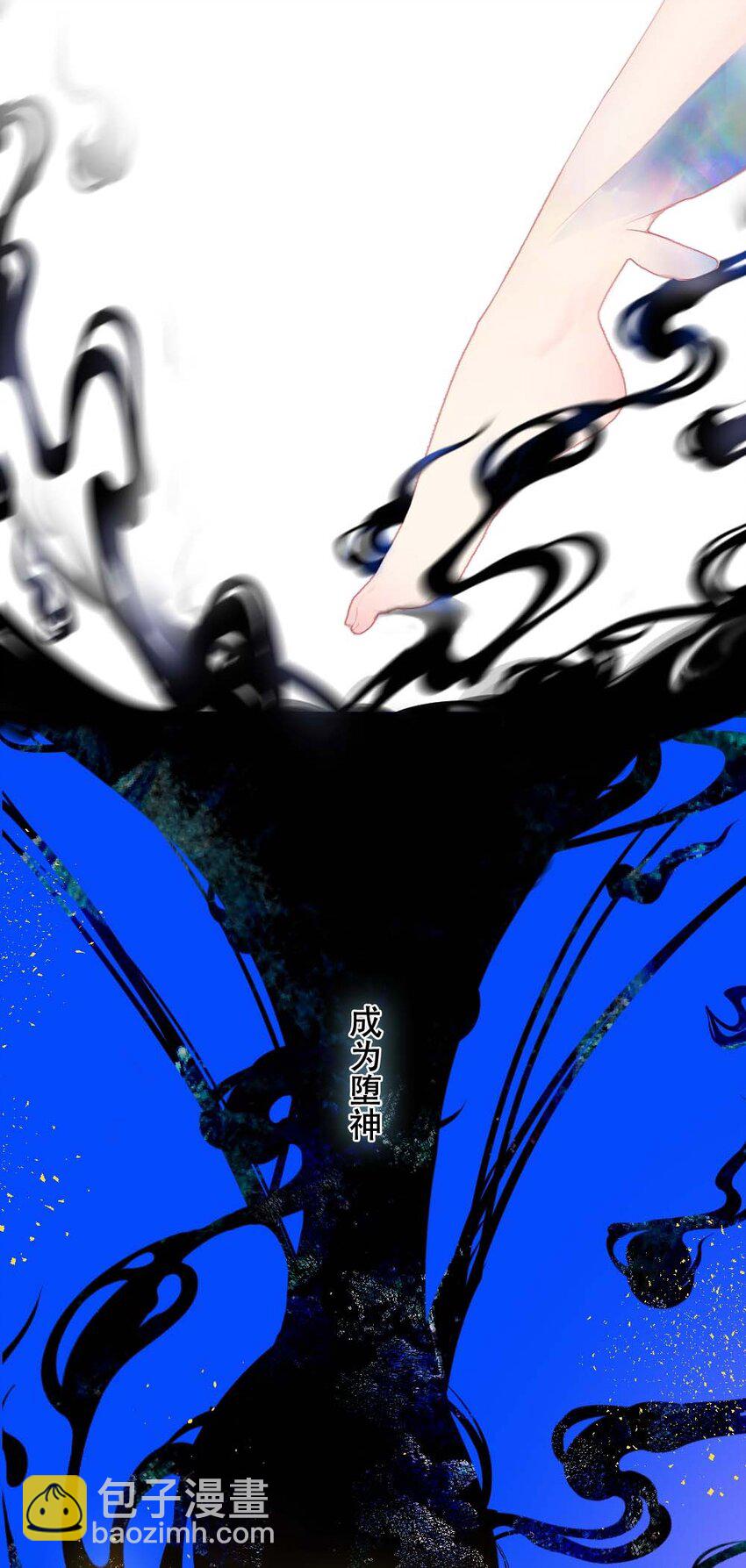 《花底人间亿万世》011 无人能解 第22页