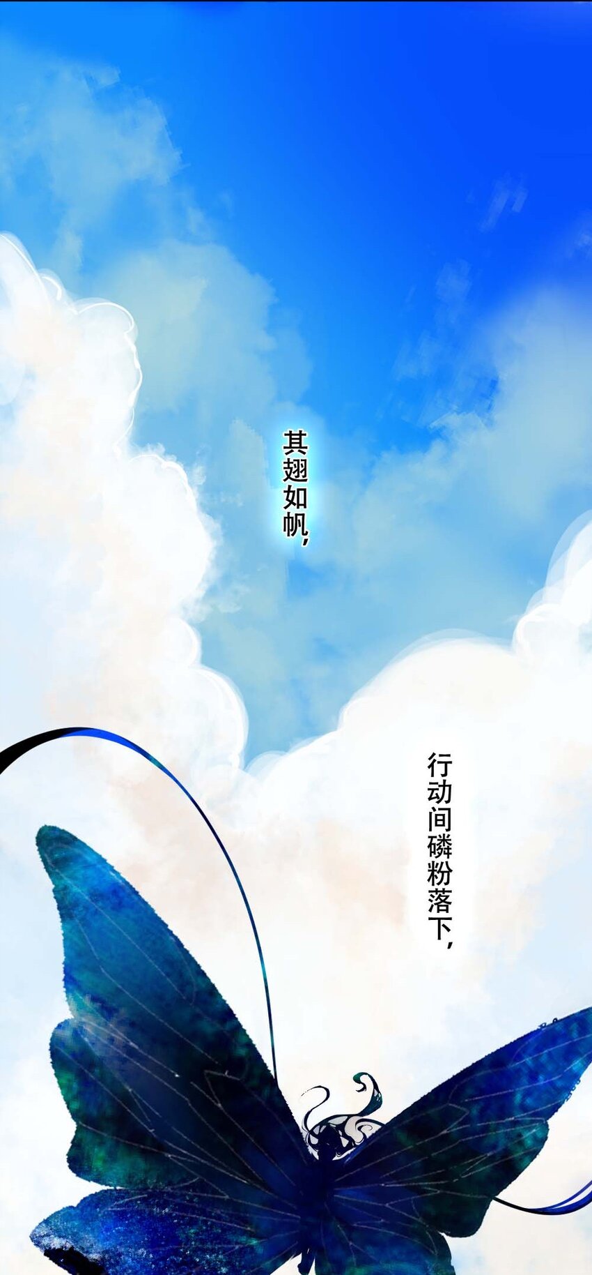 《花底人间亿万世》011 无人能解 第24页