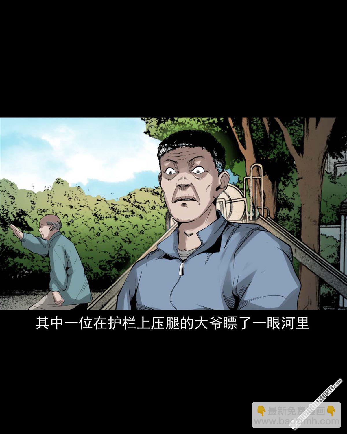 《大案实录》第1回 玫瑰纹身女尸（0） 第3页