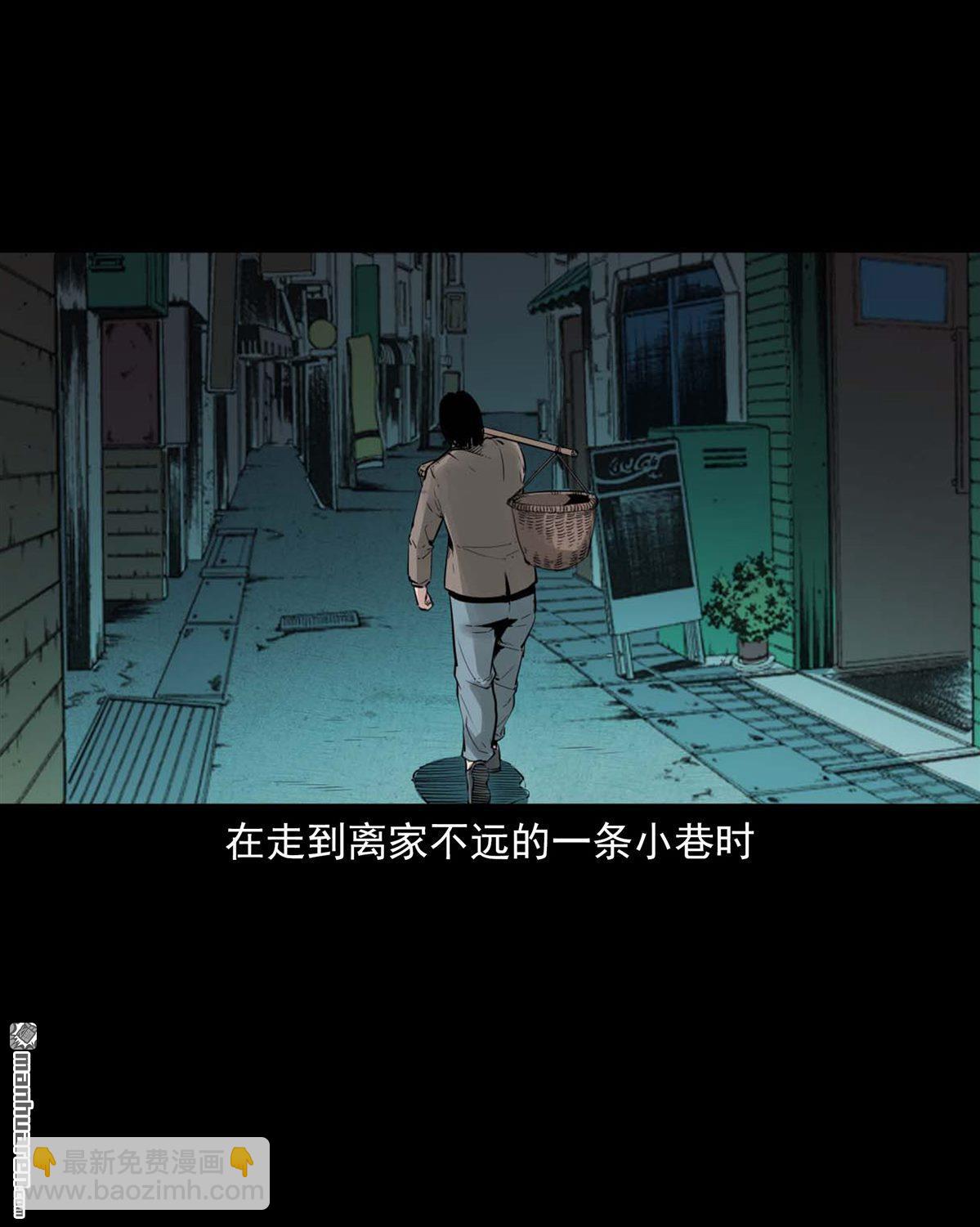 《大案实录》第42回 锤头案（0） 第4页
