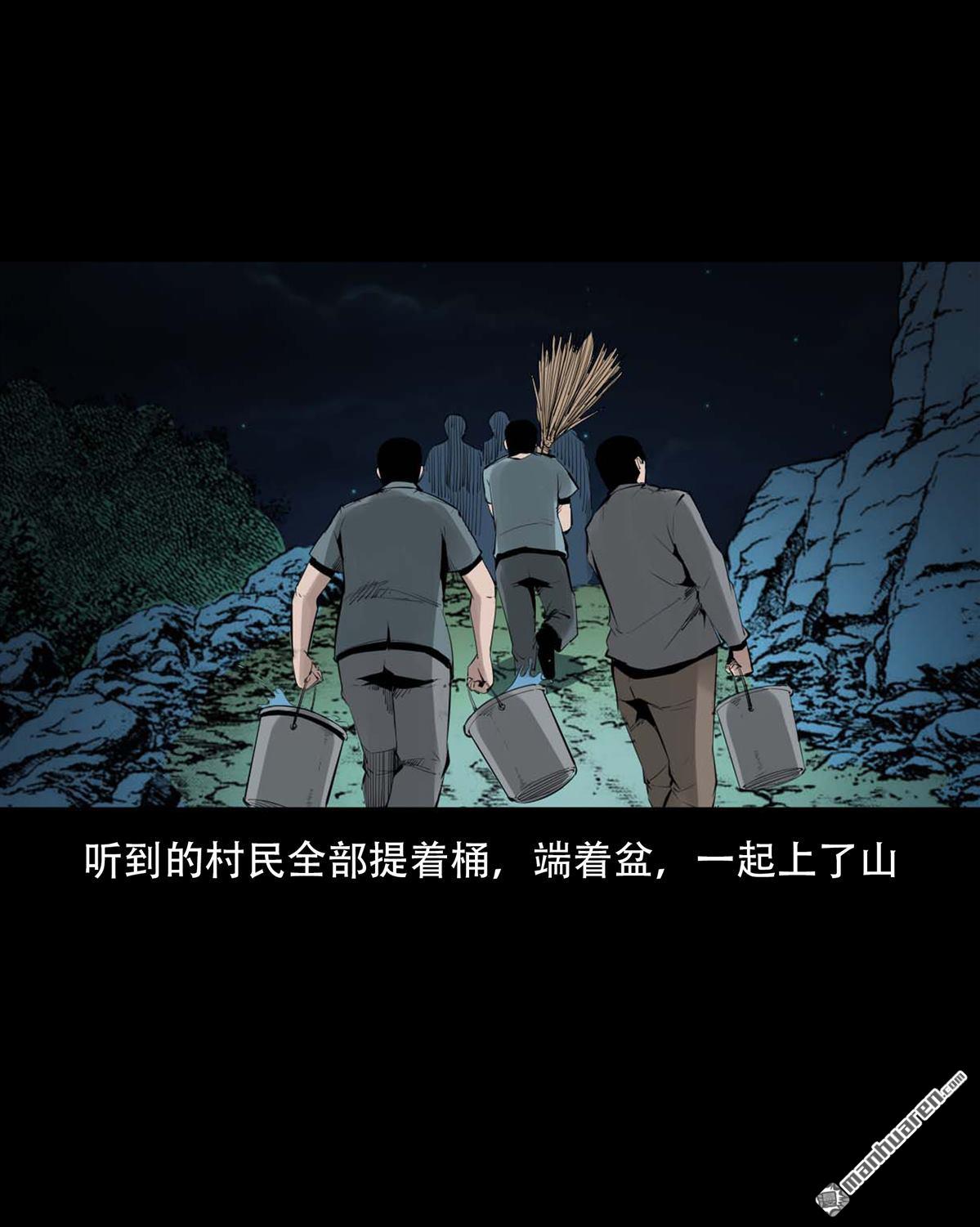 《大案实录》第70回 道观灭门案（0） 第7页