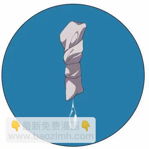 《妄想全开吧！少女》03水之超能力者 第17页