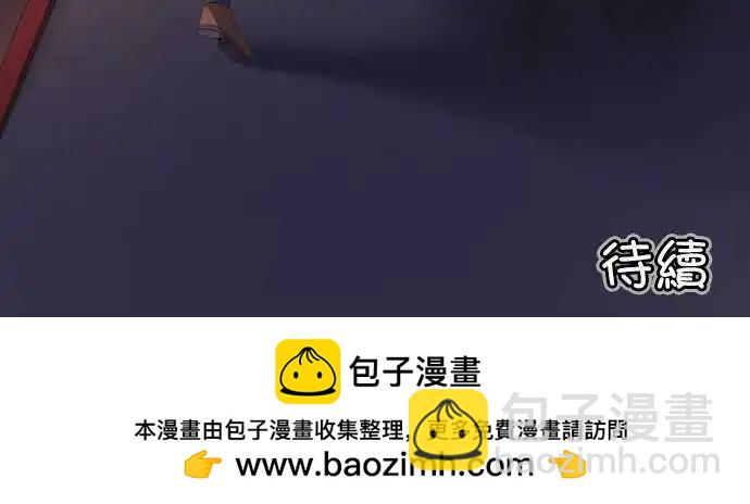 《妄想全开吧！少女》11按摩 第19页