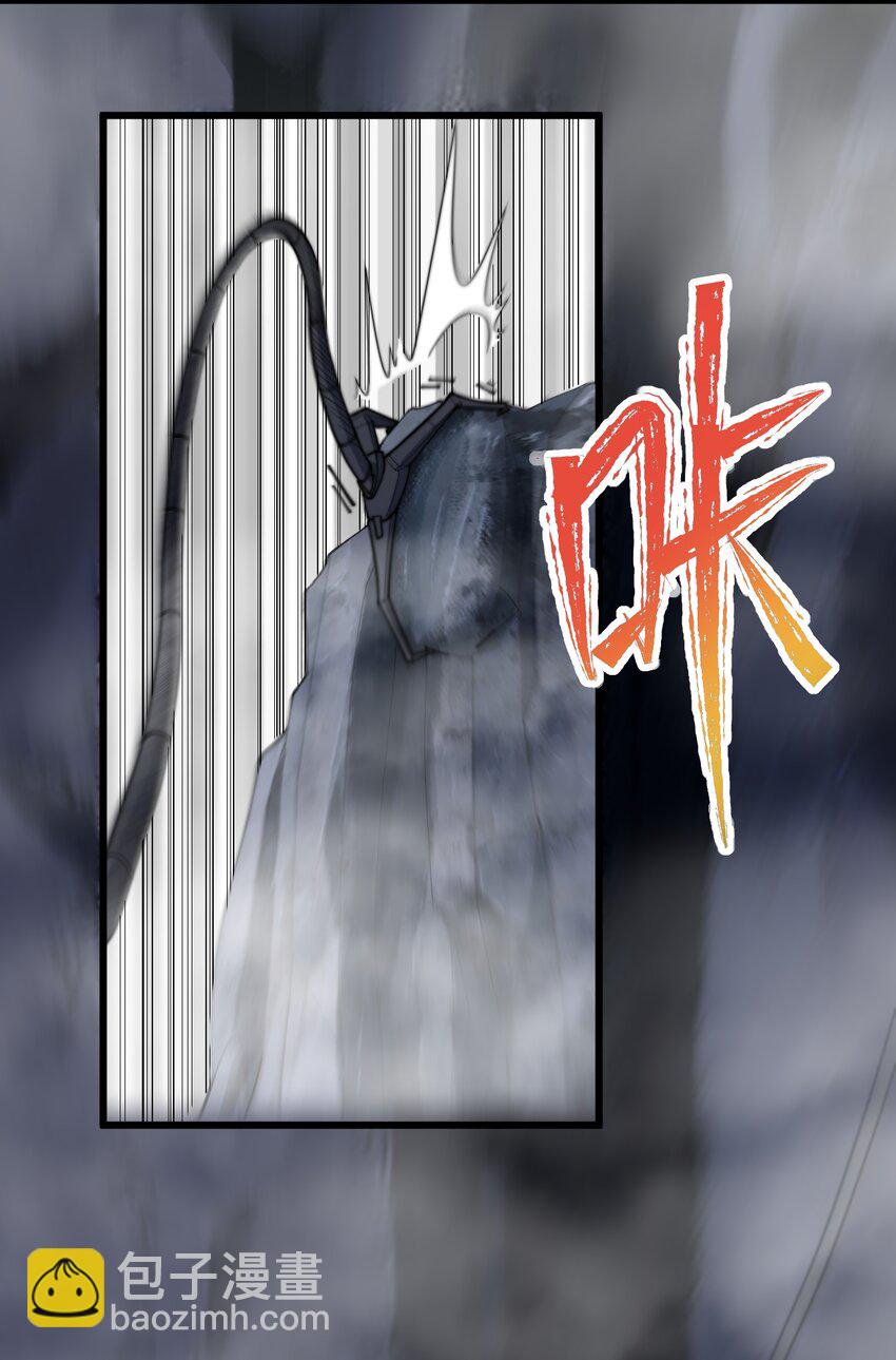 《剑临》003 危险的果实 第11页
