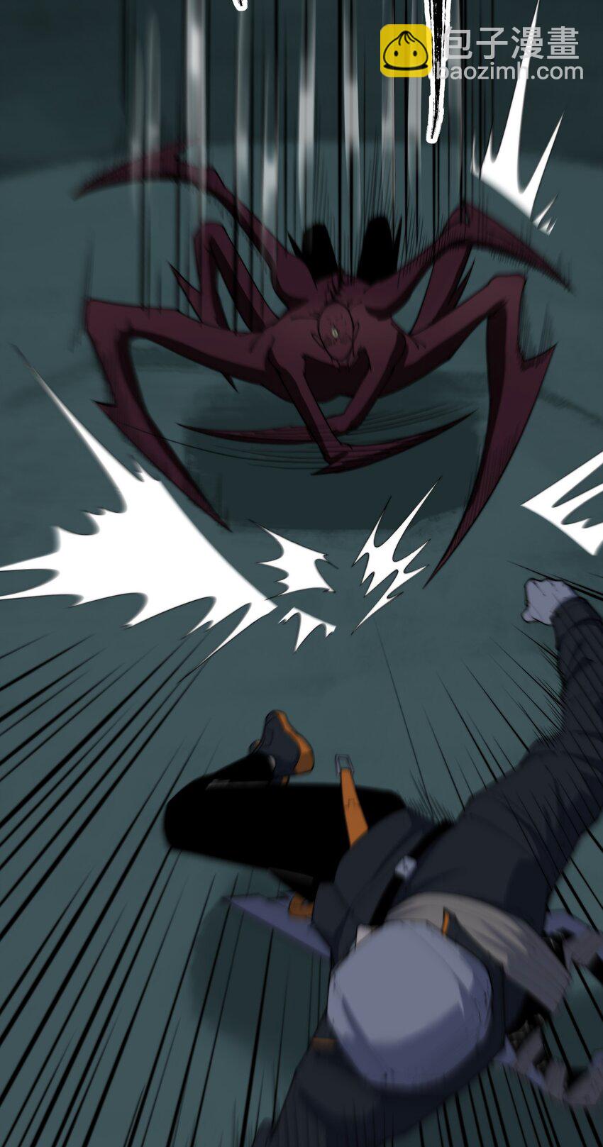 《剑临》003 危险的果实 第27页