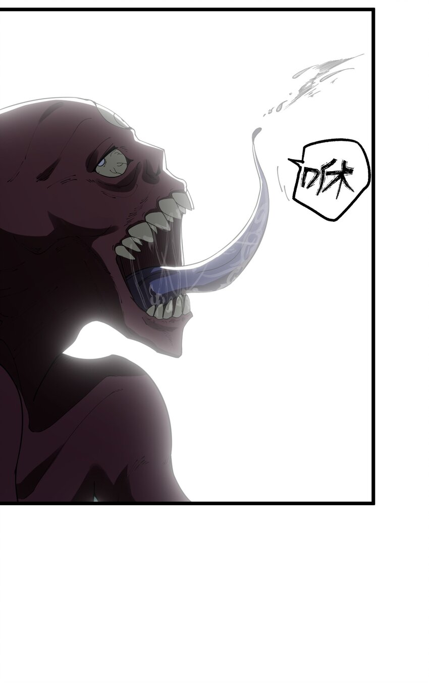 《剑临》003 危险的果实 第36页
