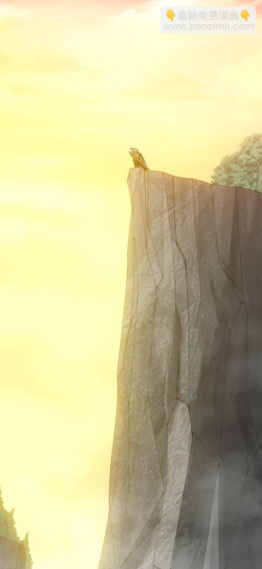 《剑临》003 危险的果实 第3页