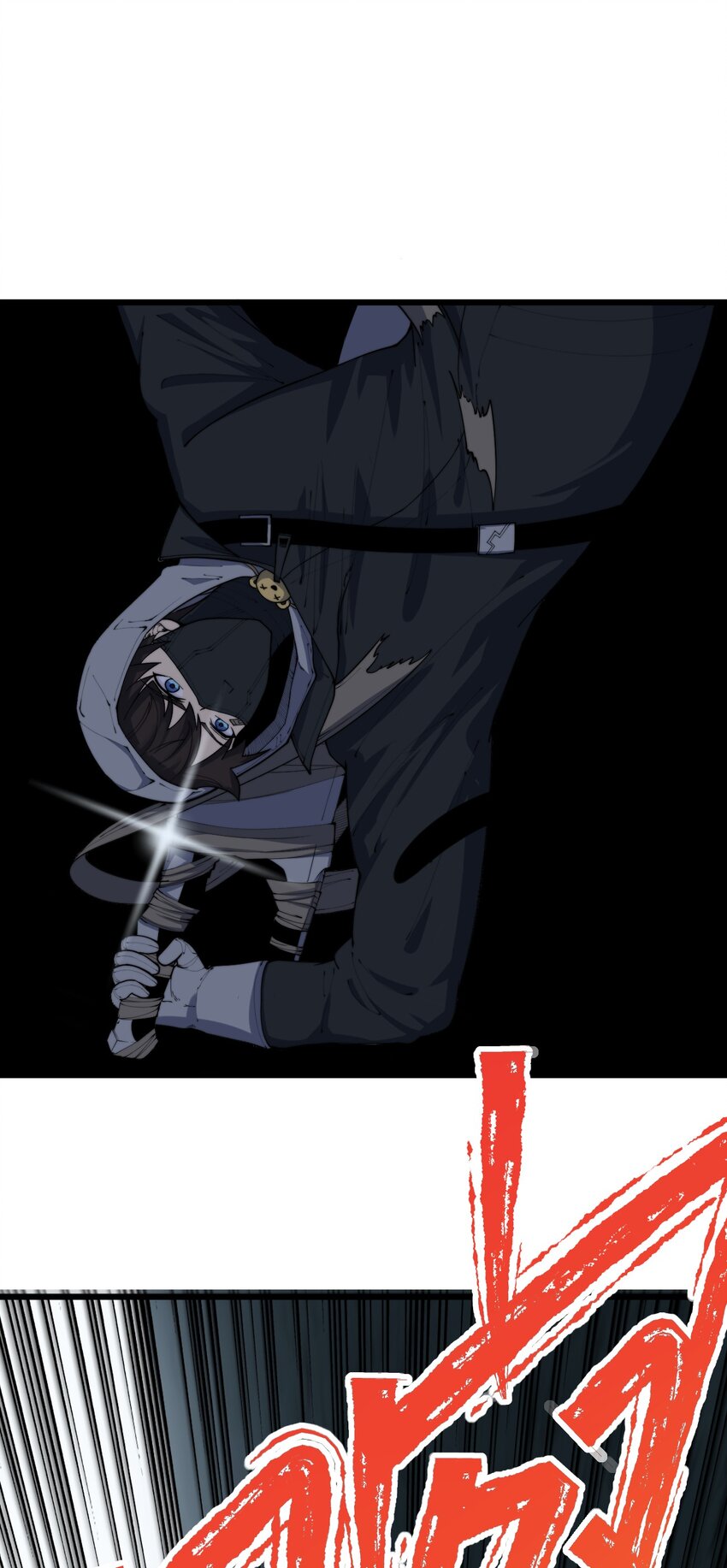《剑临》003 危险的果实 第43页