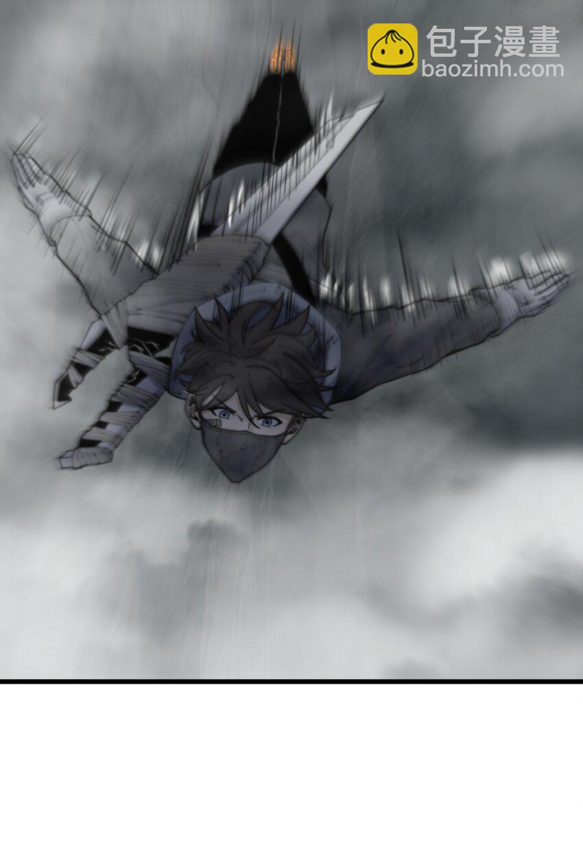 《剑临》003 危险的果实 第8页