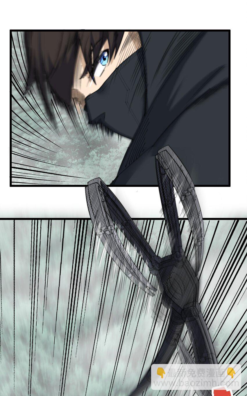 《剑临》003 危险的果实 第9页