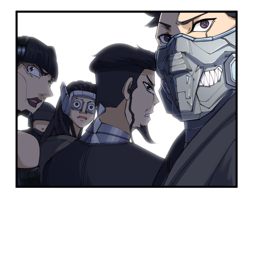 《剑临》002 初入遗迹 第16页