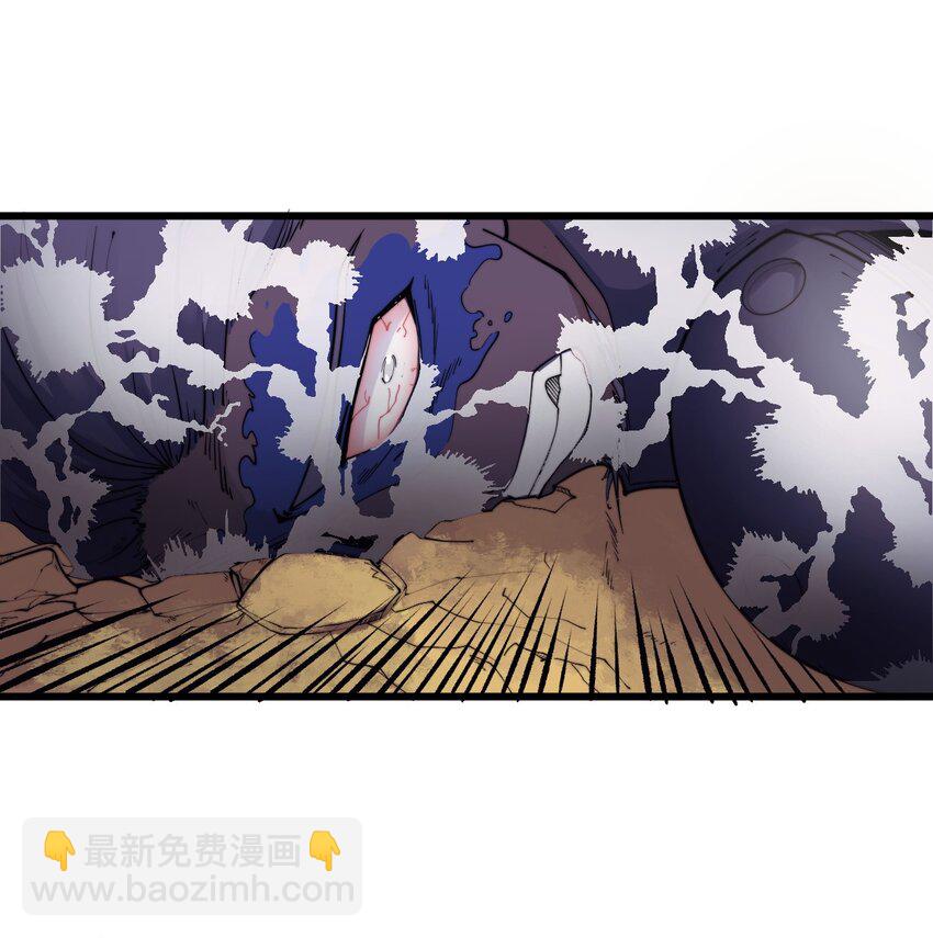 《剑临》002 初入遗迹 第34页