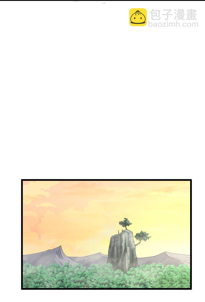 《剑临》002 初入遗迹 第49页