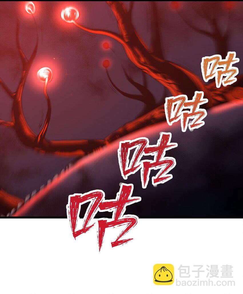 《剑临》001 不安分的小人物！ 第17页