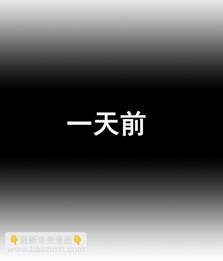 《剑临》001 不安分的小人物！ 第20页