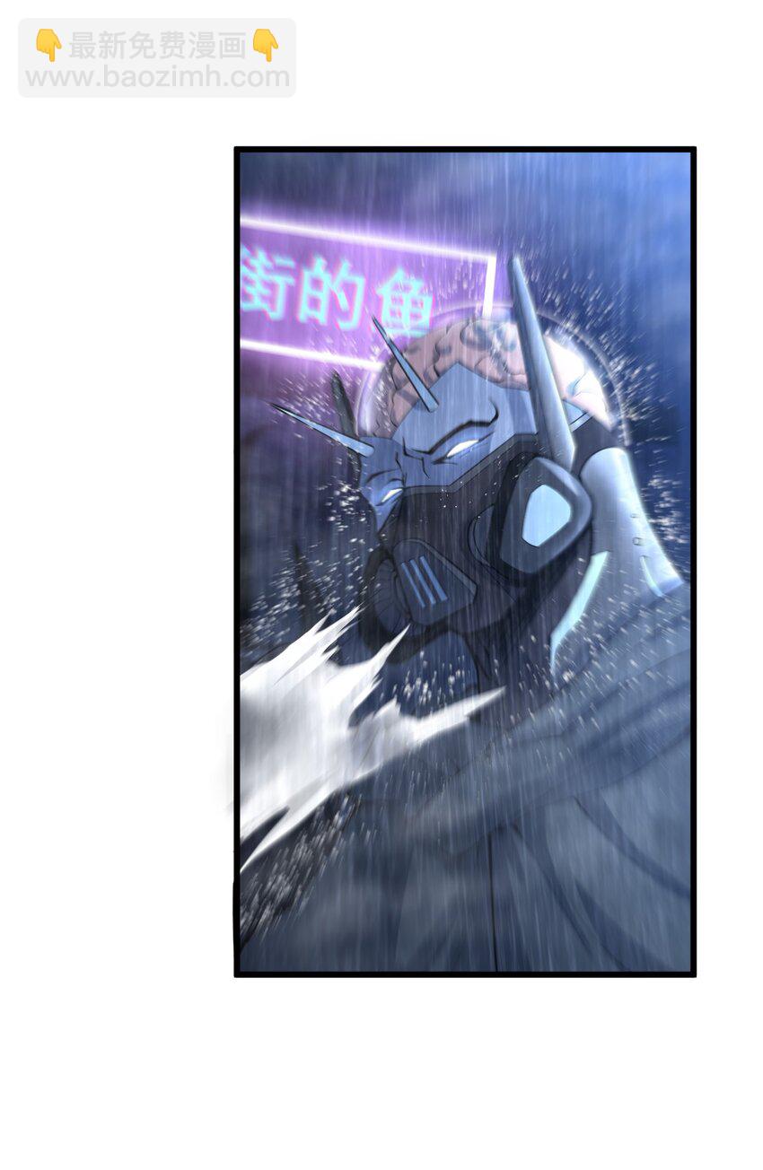 《剑临》001 不安分的小人物！ 第38页