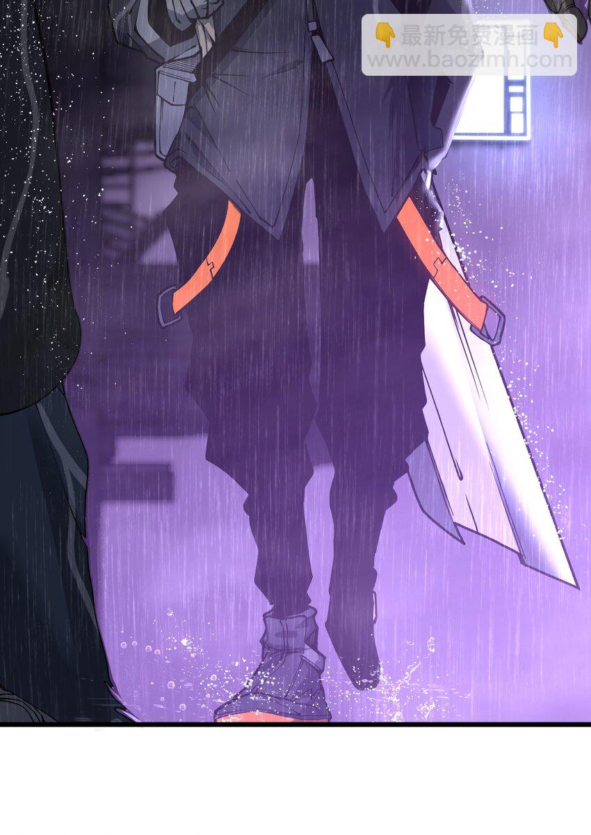 《剑临》001 不安分的小人物！ 第44页