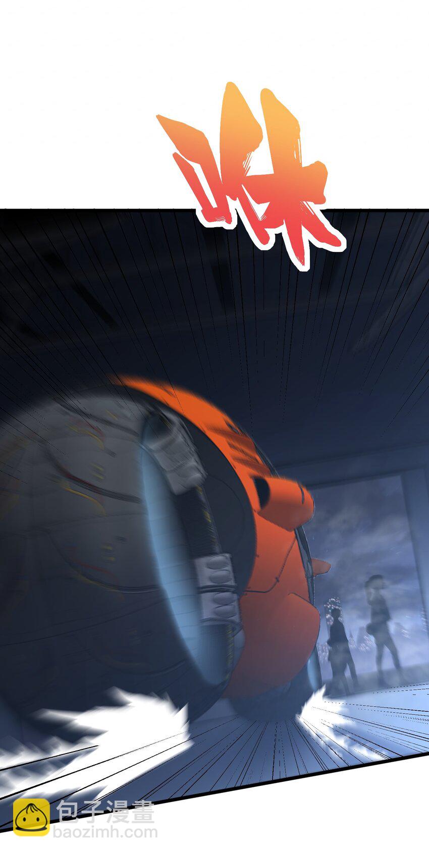 《剑临》001 不安分的小人物！ 第45页