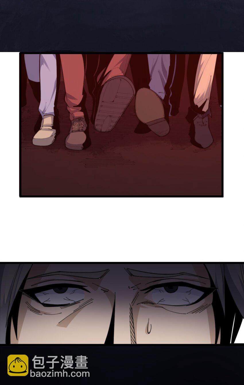 《剑临》004 古墓危影 第42页