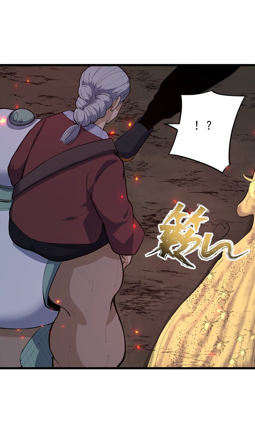 《剑临》009 疯狂的力量压制 第17页