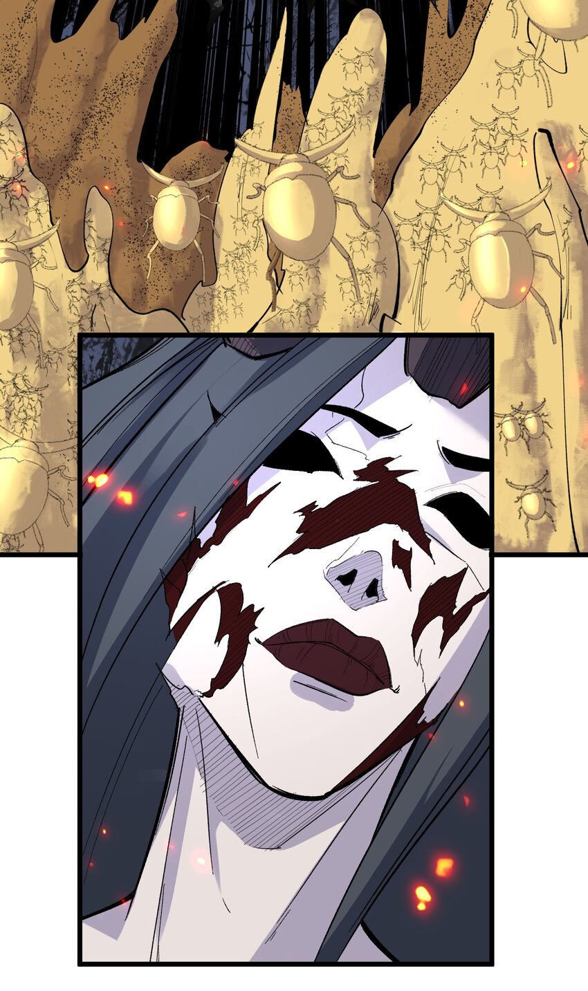 《剑临》009 疯狂的力量压制 第20页