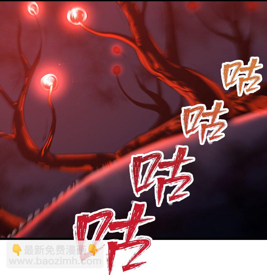 《剑临》008 真正的领主 第30页