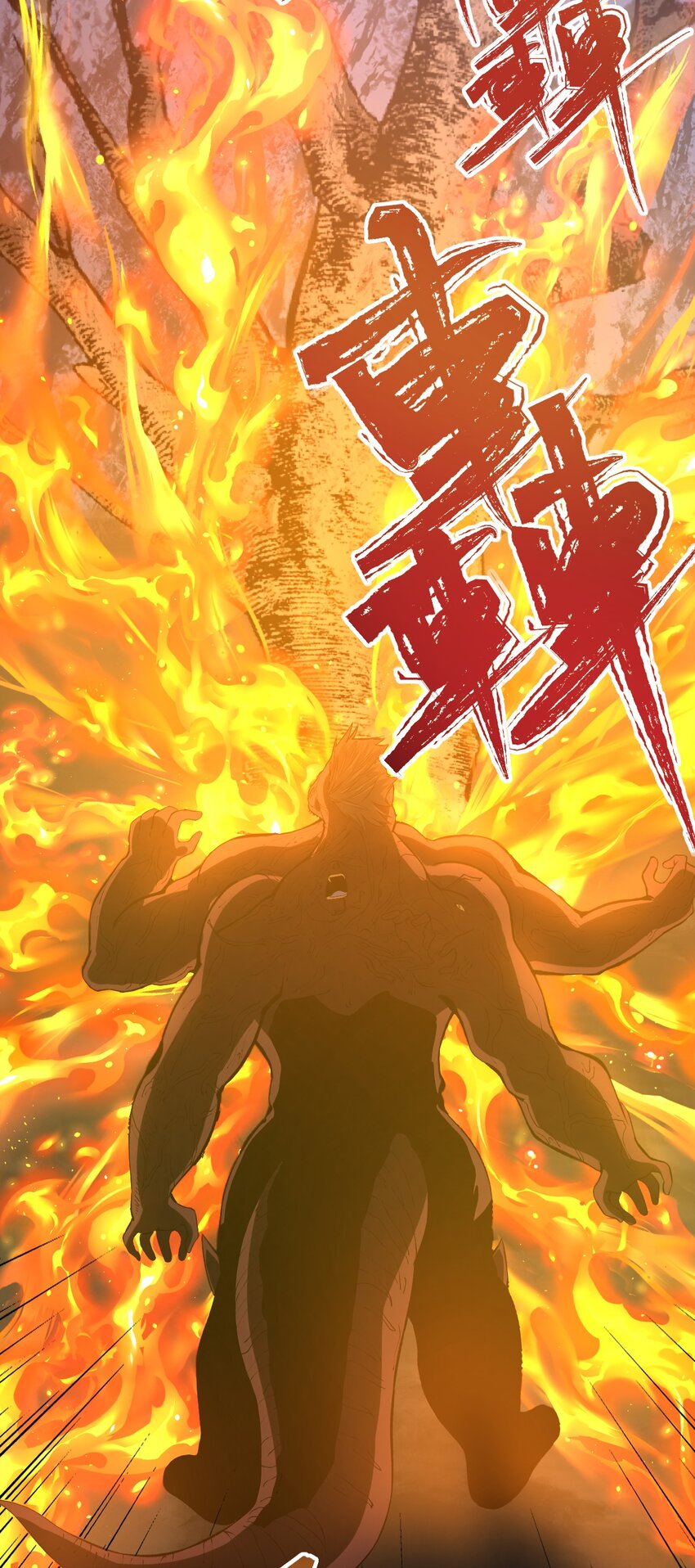 《剑临》008 真正的领主 第36页