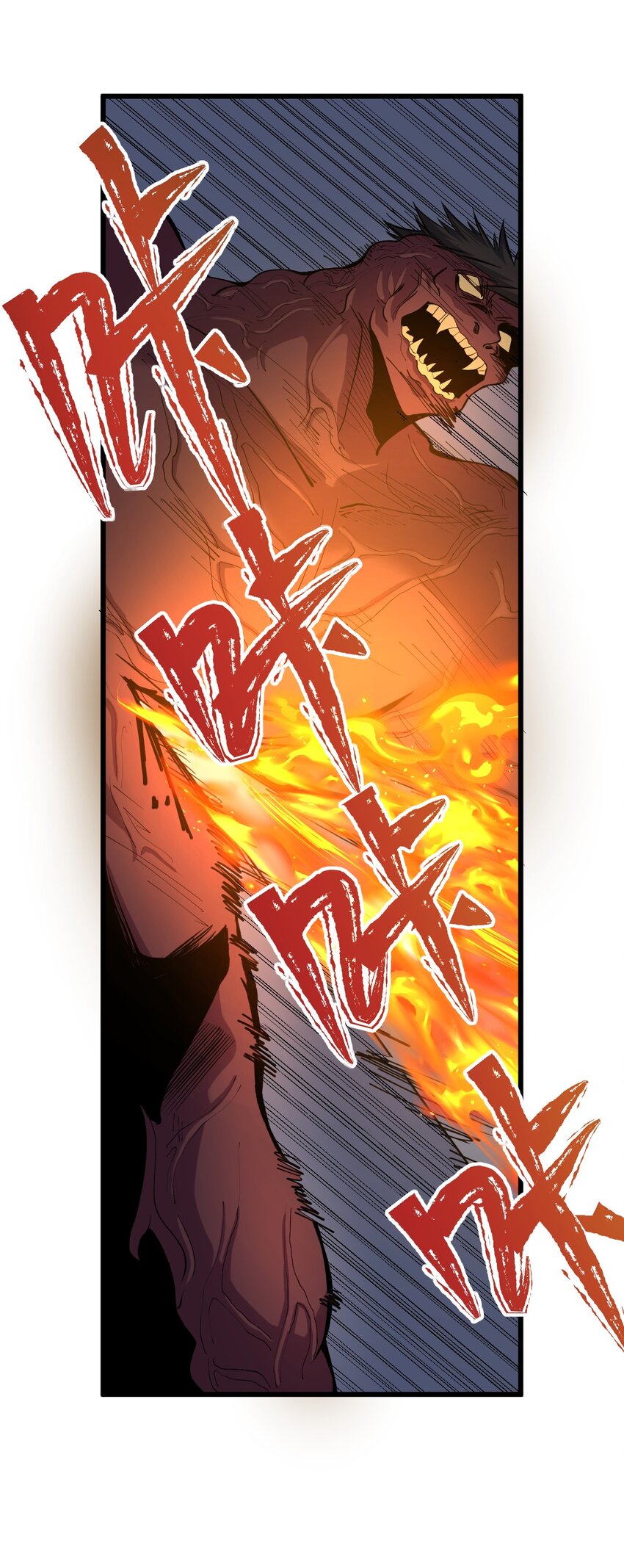 《剑临》008 真正的领主 第39页