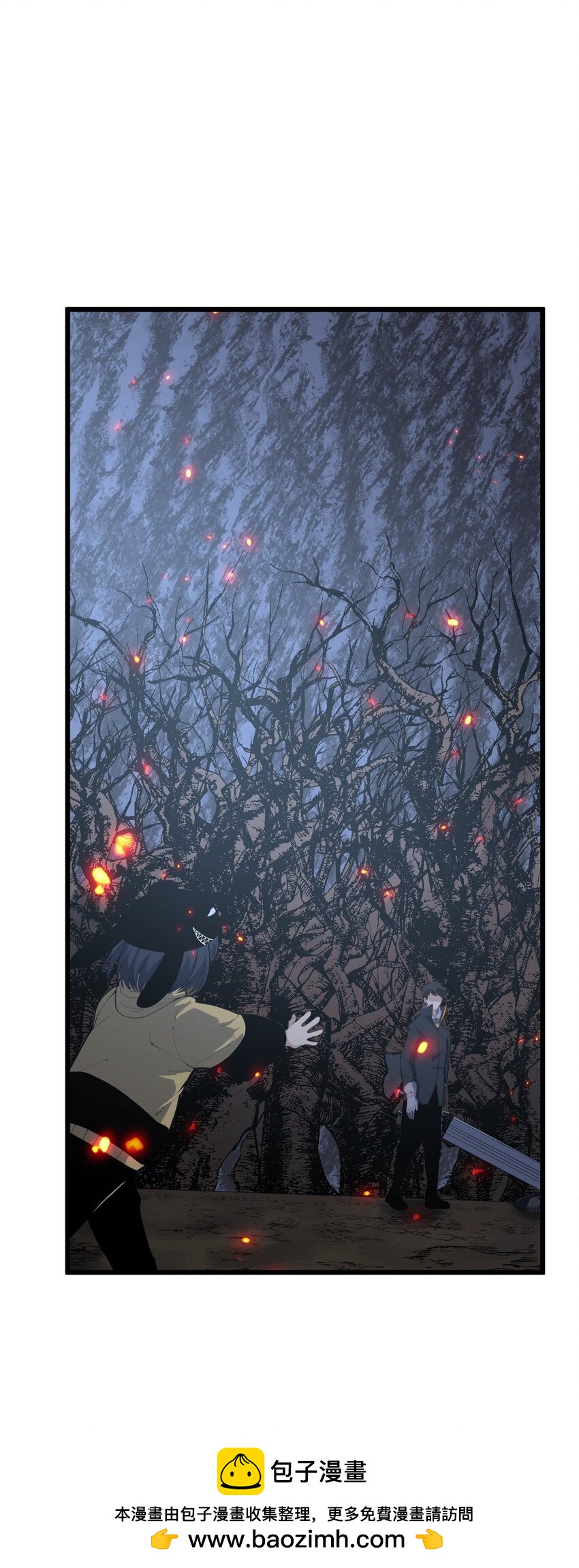 《剑临》008 真正的领主 第50页