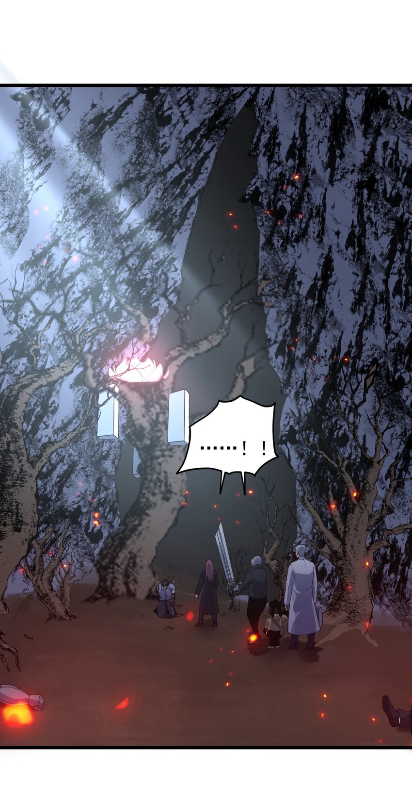 《剑临》007 让我吞尽你的血肉！ 第3页