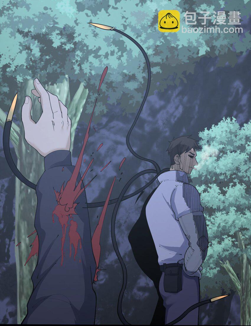 《剑临》006 生命异种？！ 第21页