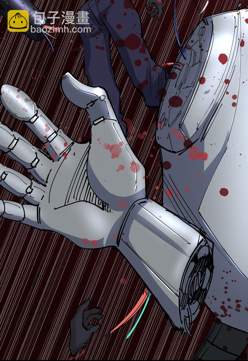 《剑临》006 生命异种？！ 第25页