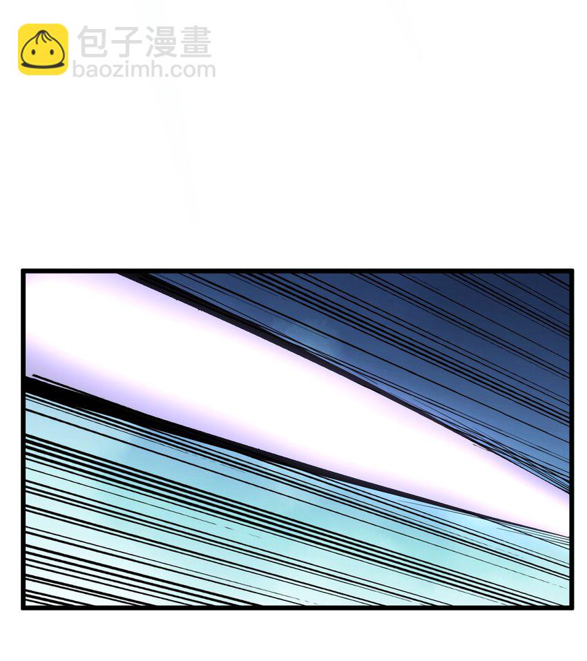 《剑临》006 生命异种？！ 第30页