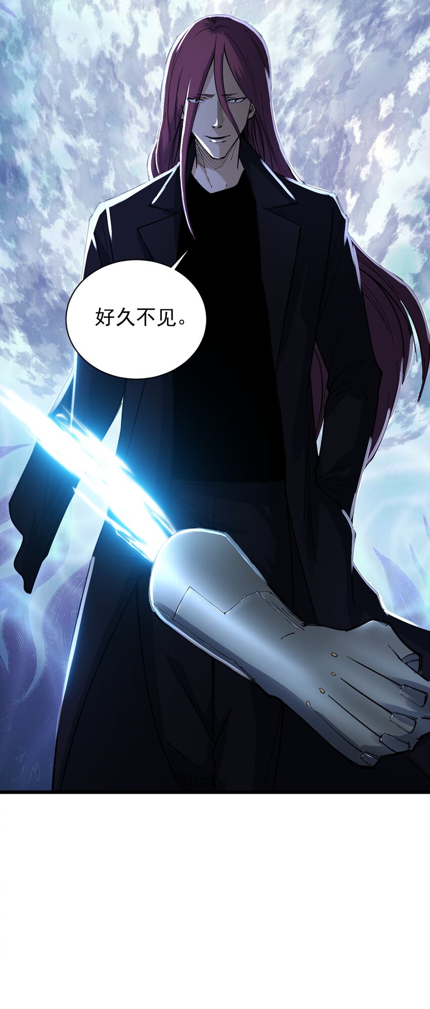 《剑临》006 生命异种？！ 第35页