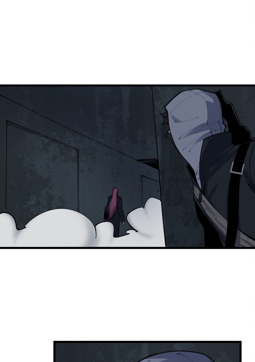 《剑临》006 生命异种？！ 第6页