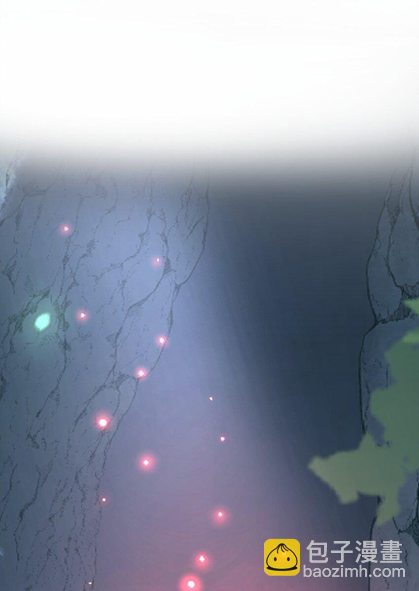 《剑临》006 生命异种？！ 第8页